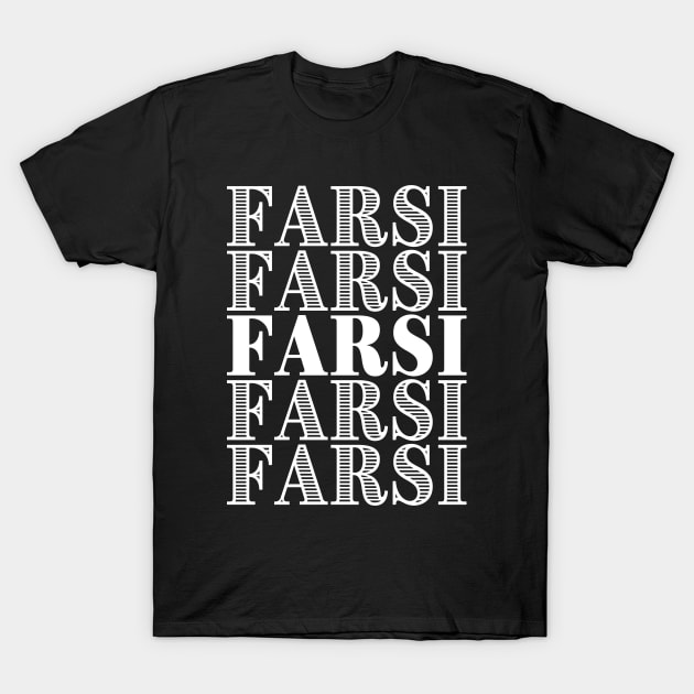 Farsi - Persian (iran) design T-Shirt by Elbenj